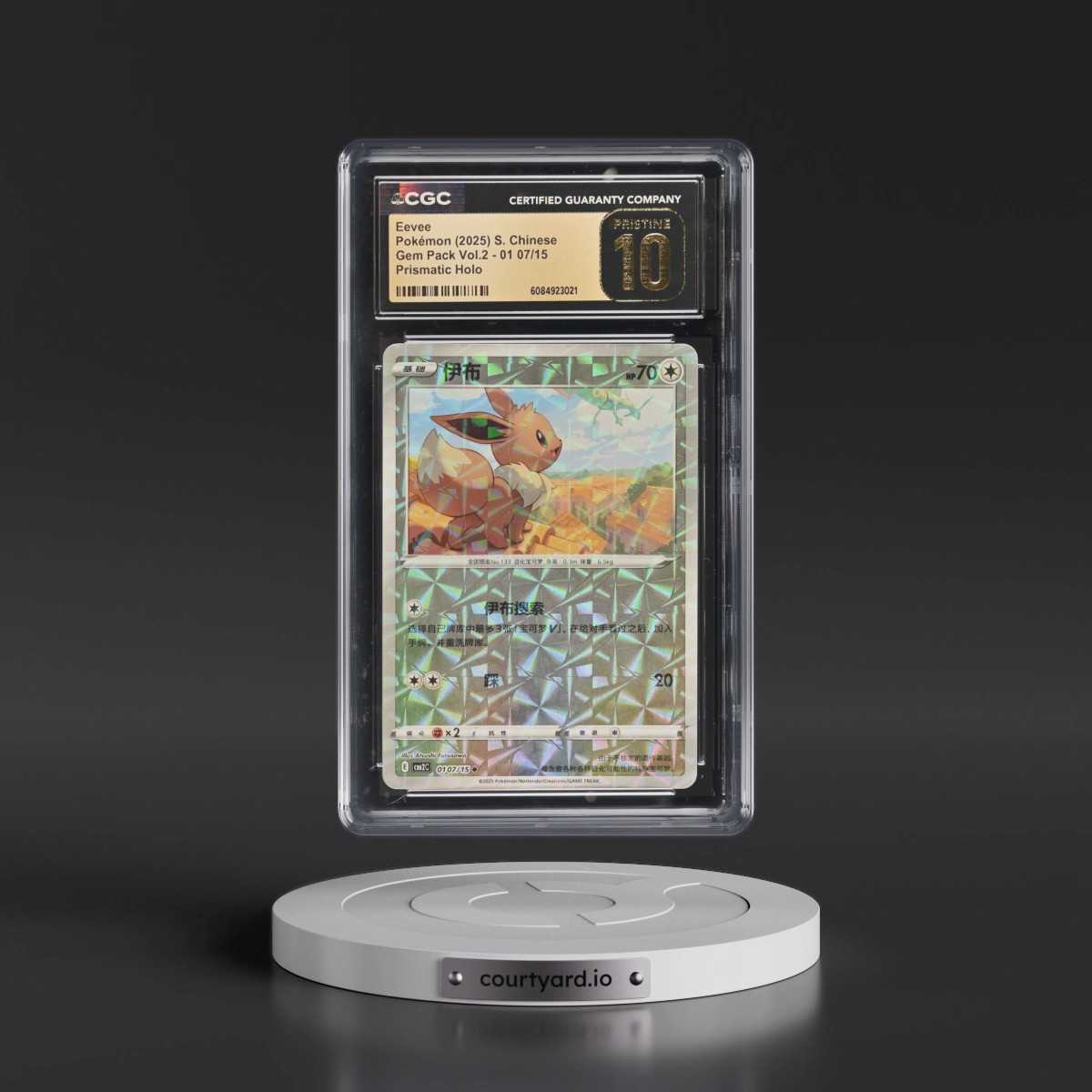 2025 Gem Pack Volume 2 - CBB2C - Simplified #01 07/15 Eevee - Geometric Pattern Holo (CGC 10 PRISTINE)