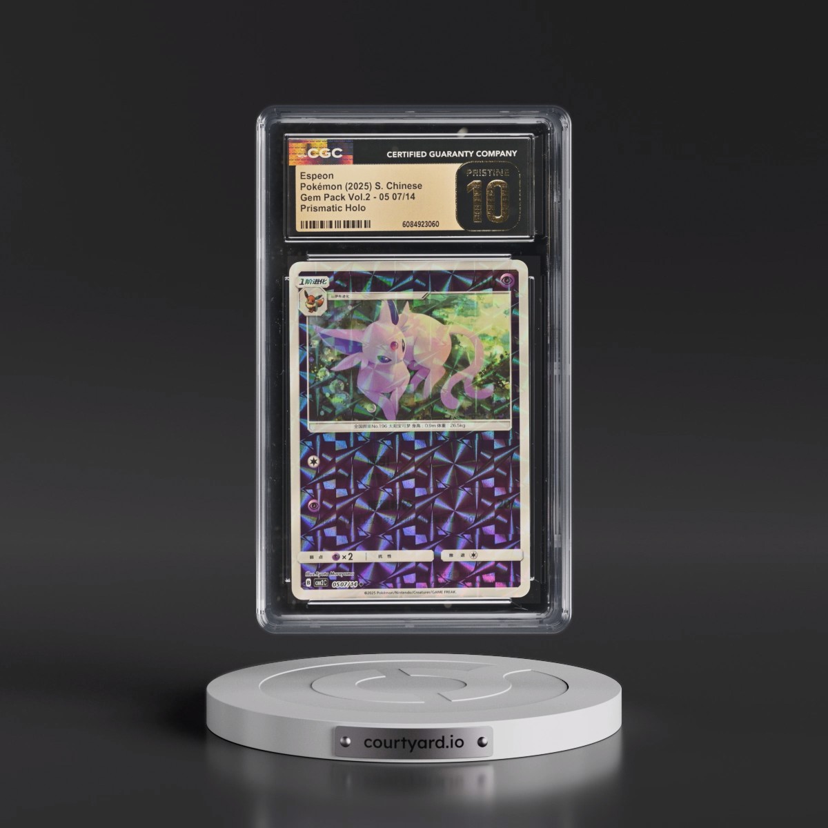 2025 Gem Pack Volume 2 - CBB2C - Simplified #05 07/14 Espeon - Geometric Pattern Holo (CGC 10 PRISTINE)