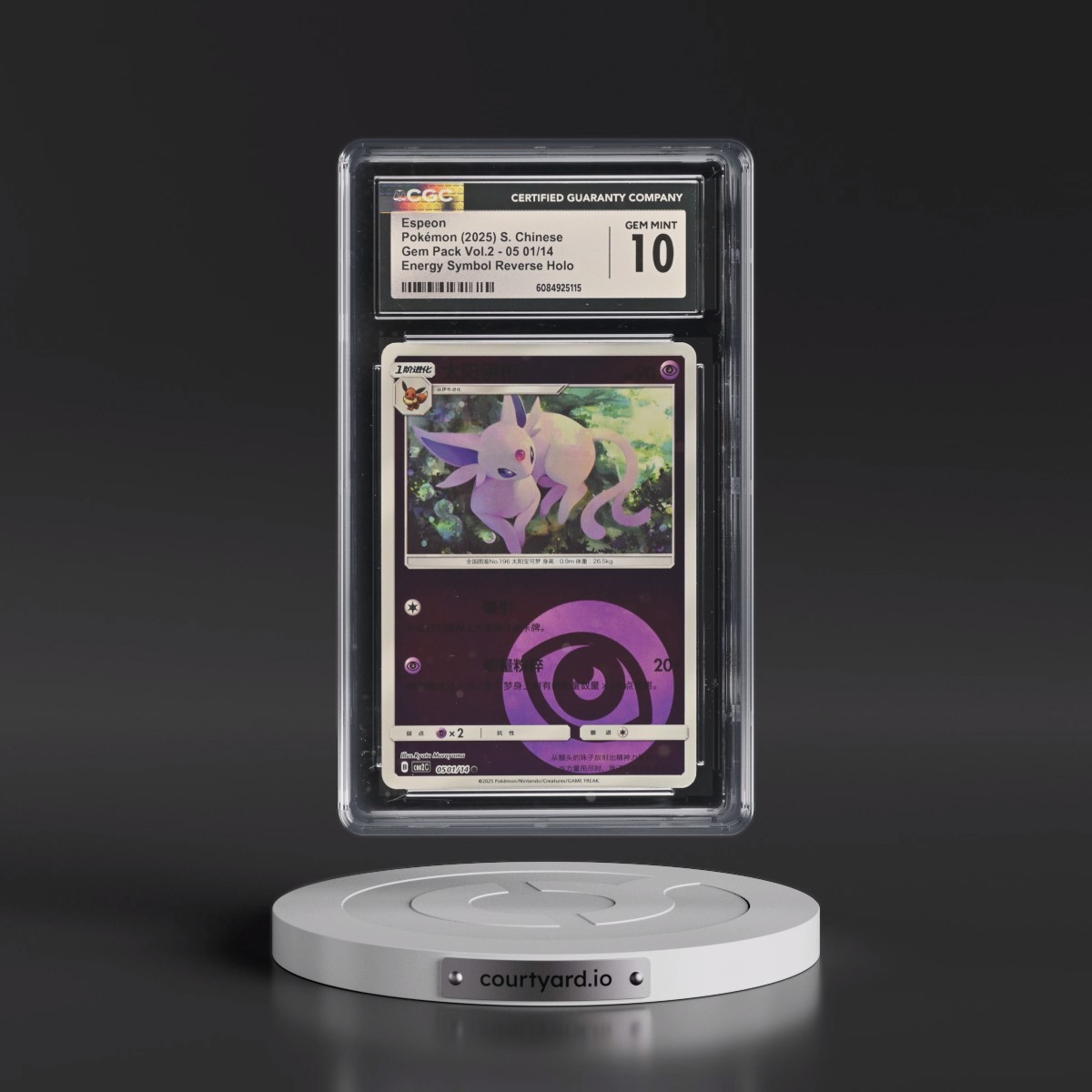2025 Gem Pack Volume 2 - CBB2C - Simplified #05 01/14 Espeon - Reverse Holo Energy Symbol (CGC 10 GEM MINT)