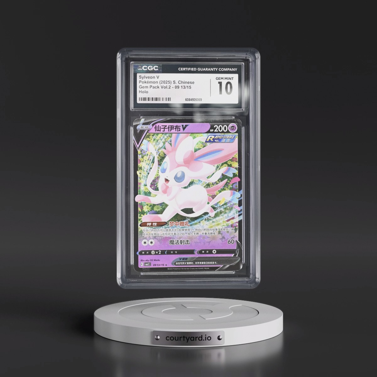 2025 Gem Pack Volume 2 - CBB2C - Simplified 13/15 Sylveon V - Holo #09 13/15 CGC 10