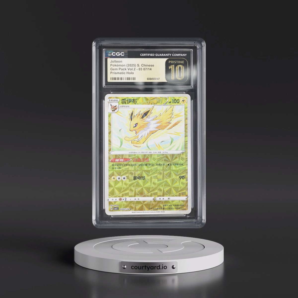 2025 Gem Pack Volume 2 - CBB2C - Simplified #03 07/14 Jolteon - Geometric Pattern Holo (CGC 10 PRISTINE)