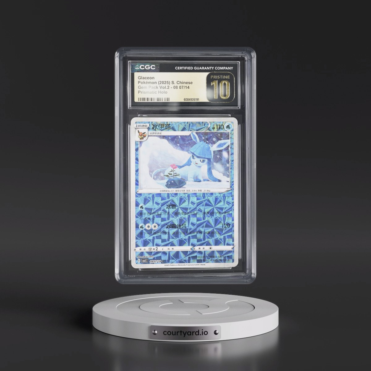 2025 Gem Pack Volume 2 - CBB2C - Simplified #08 07/14 Glaceon - Geometric Pattern Holo (CGC 10 PRISTINE)