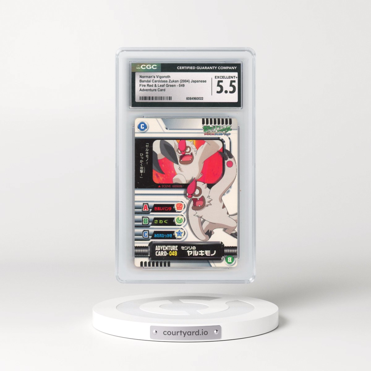 2004 Fire Red & Leaf Green #049 Norman's Vigoroth - Adventure Card (CGC 5.5 EX+)