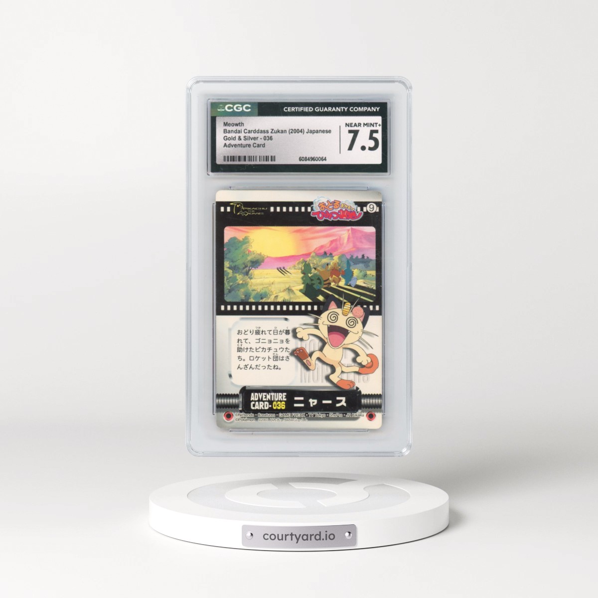 2004 Gold & Silver #036 Meowth - Adventure Card (CGC 7.5 NM+)