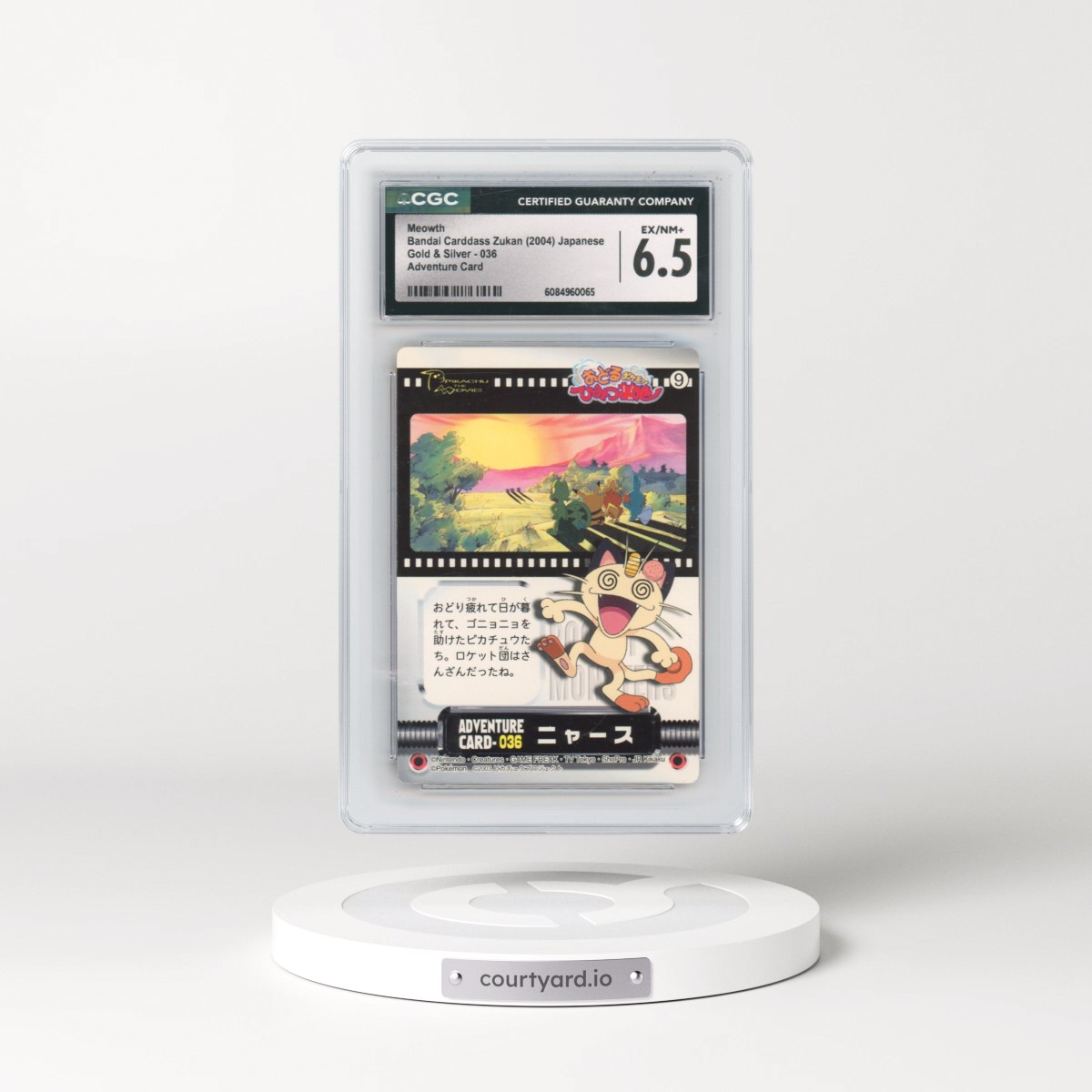 2004 Gold & Silver #036 Meowth - Adventure Card (CGC 6.5 EX-NM+)