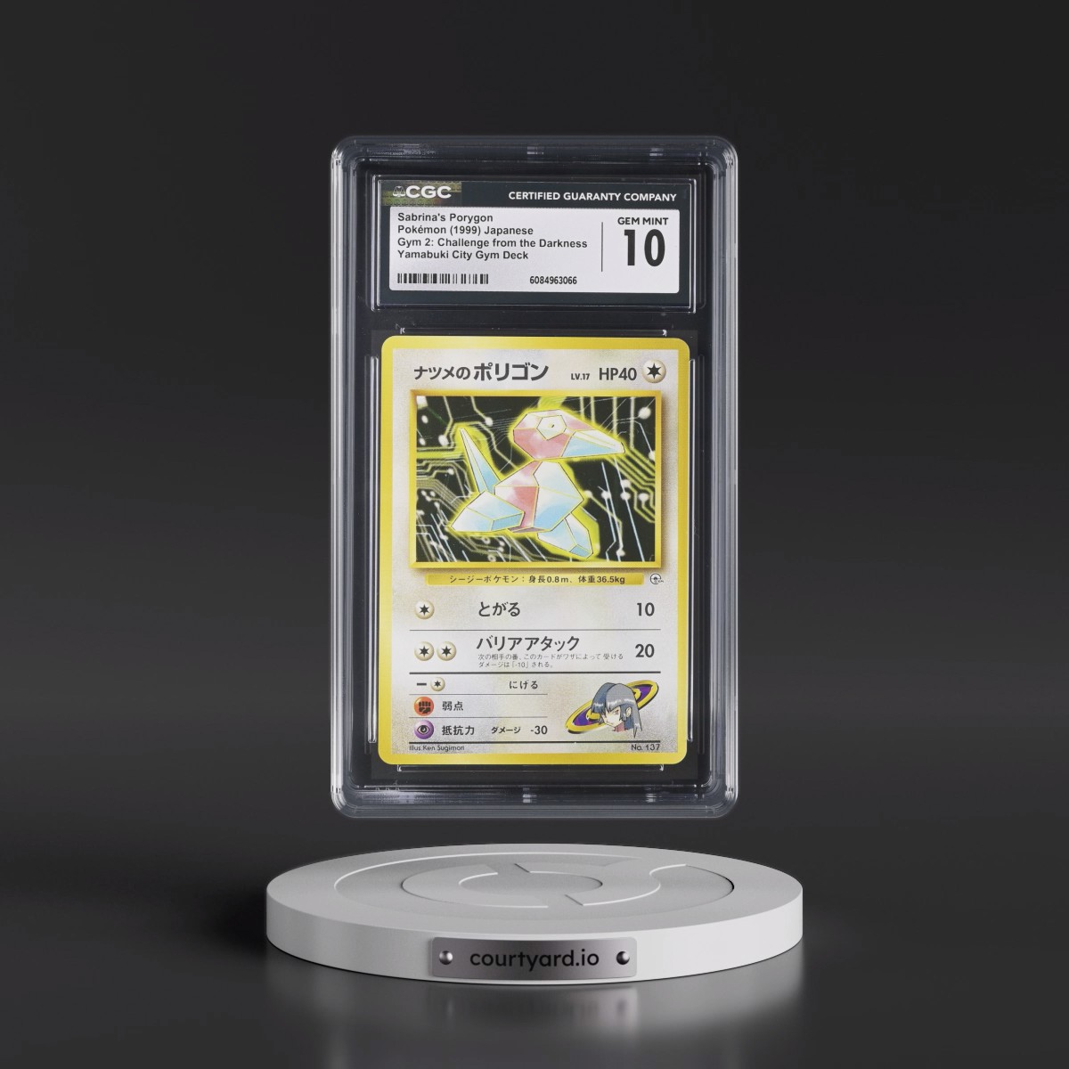 1999 Gym 2: Challenge from the Darkness Sabrina's Porygon - (No Rarity) Yamabuki City Gym Deck CGC 10