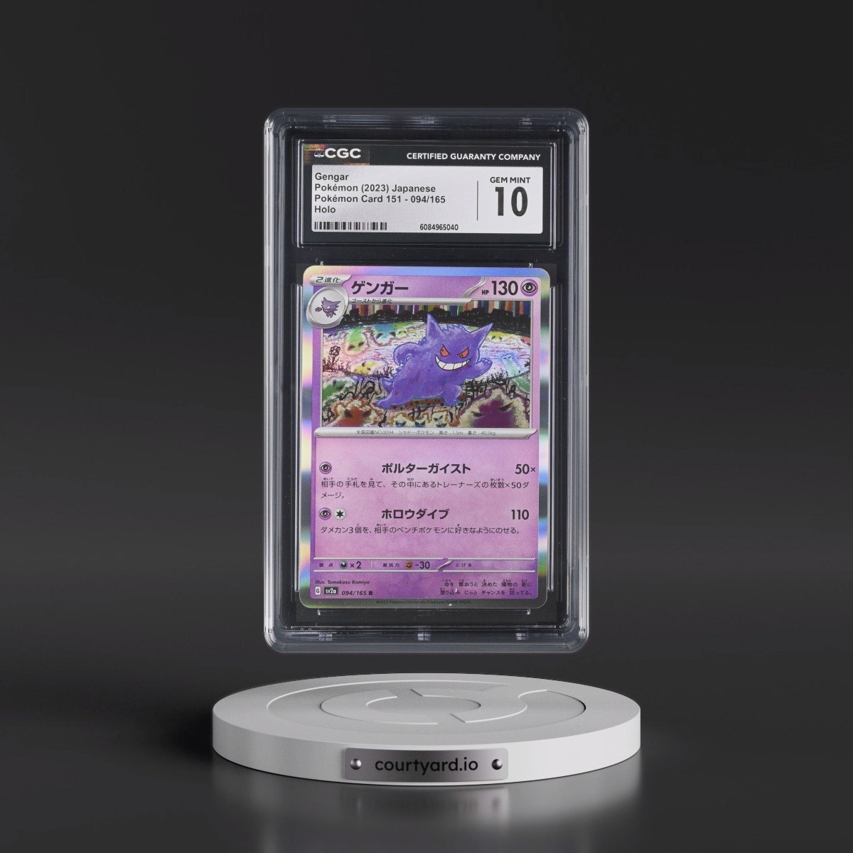 2023 Pokémon Card 151 #094/165 Gengar - Holo (CGC 10 GEM MINT)
