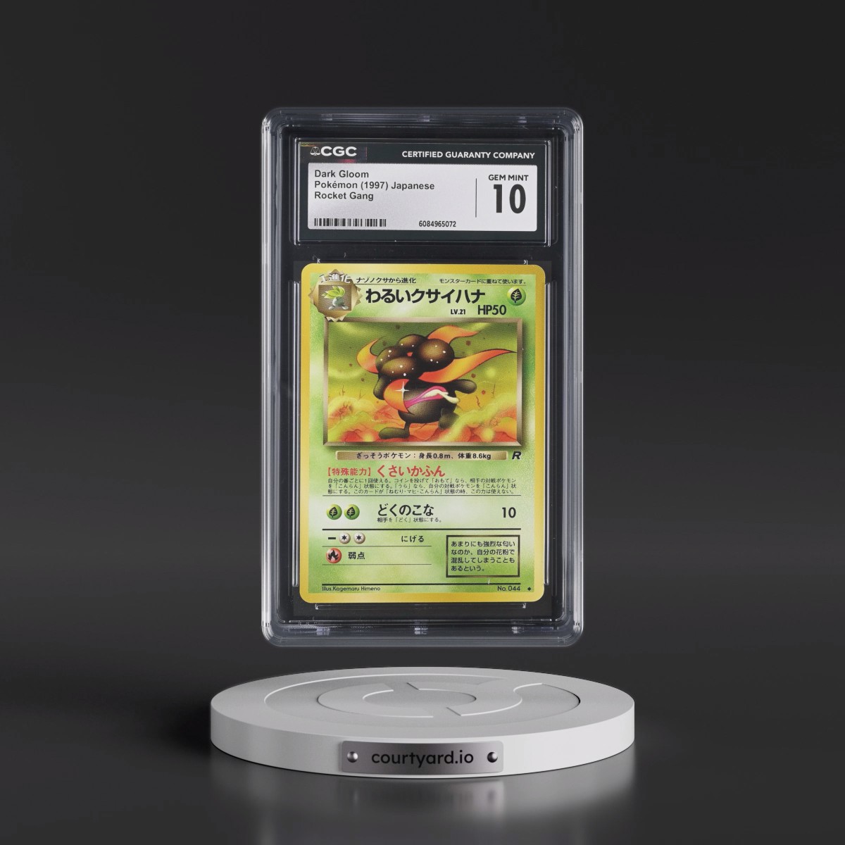 1997 Rocket Gang #44 Dark Gloom (CGC 10 GEM MINT)