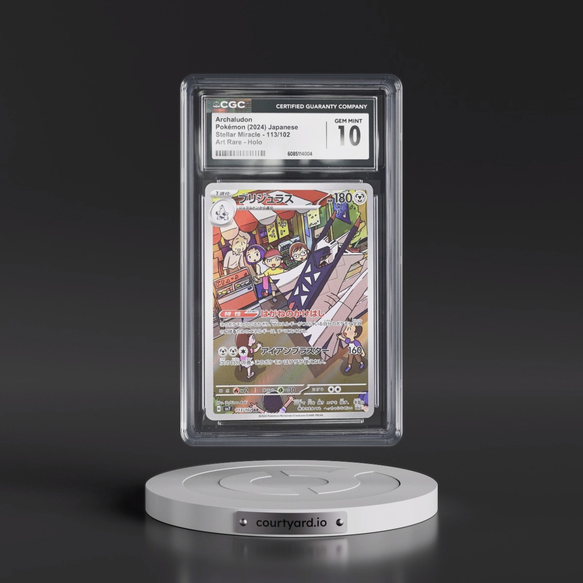 2024 Stellar Miracle #113/102 Archaludon - Art Rare Holo (CGC 10 GEM MINT)