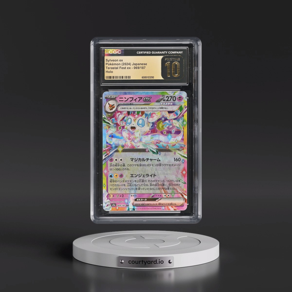2024 High Class Pack: Terastal Fest ex - sv8a #069/187 Sylveon ex - Holo (CGC 10 PRISTINE)