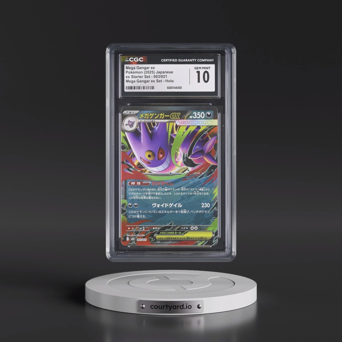 2025 Mega Gengar ex Starter Set - mBG #003/021 Mega Gengar ex - Mega Gengar ex Set Holo (CGC 10 GEM MINT)