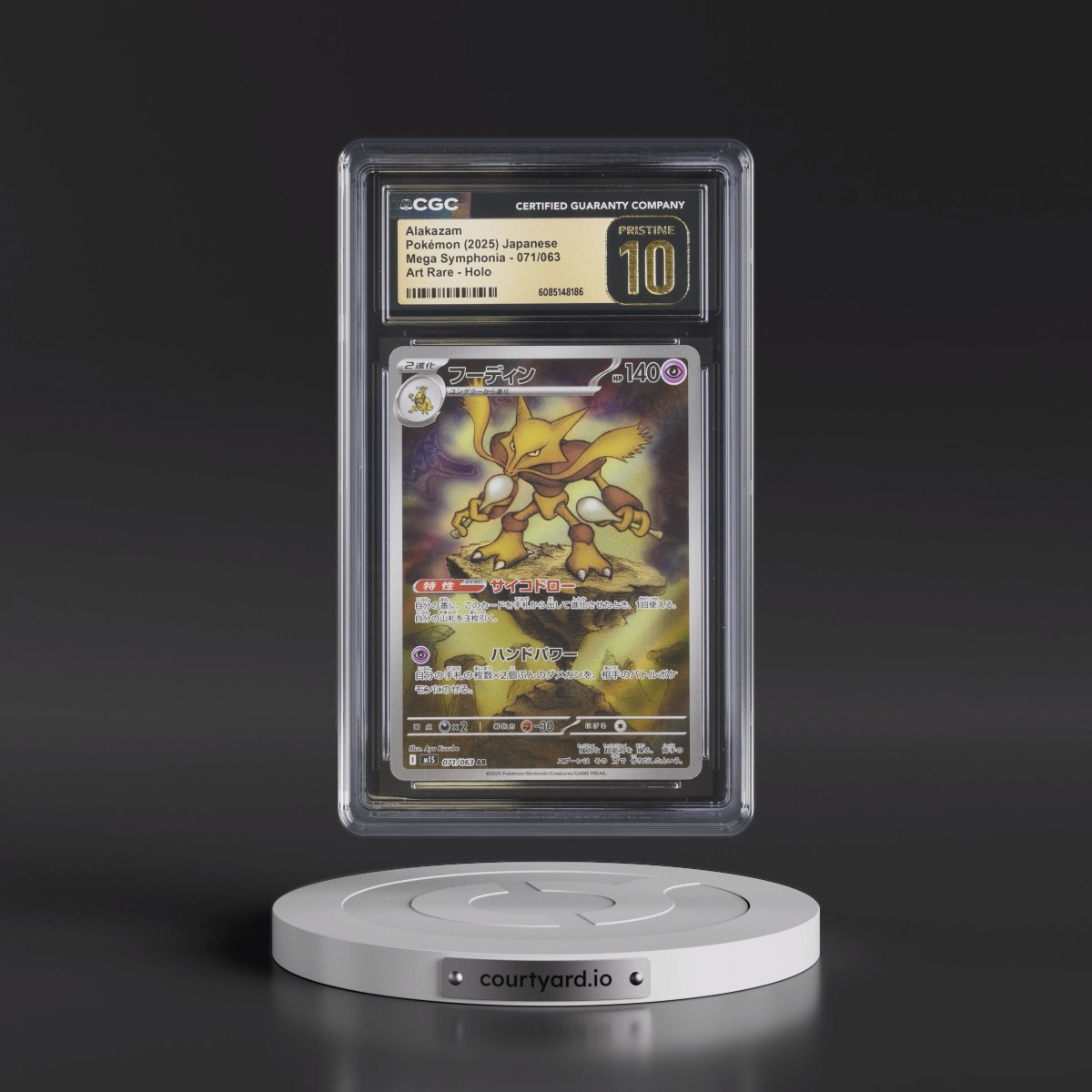 2025 Mega Symphonia - M1S #071/063 Alakazam - Art Rare Holo (CGC 10 PRISTINE)