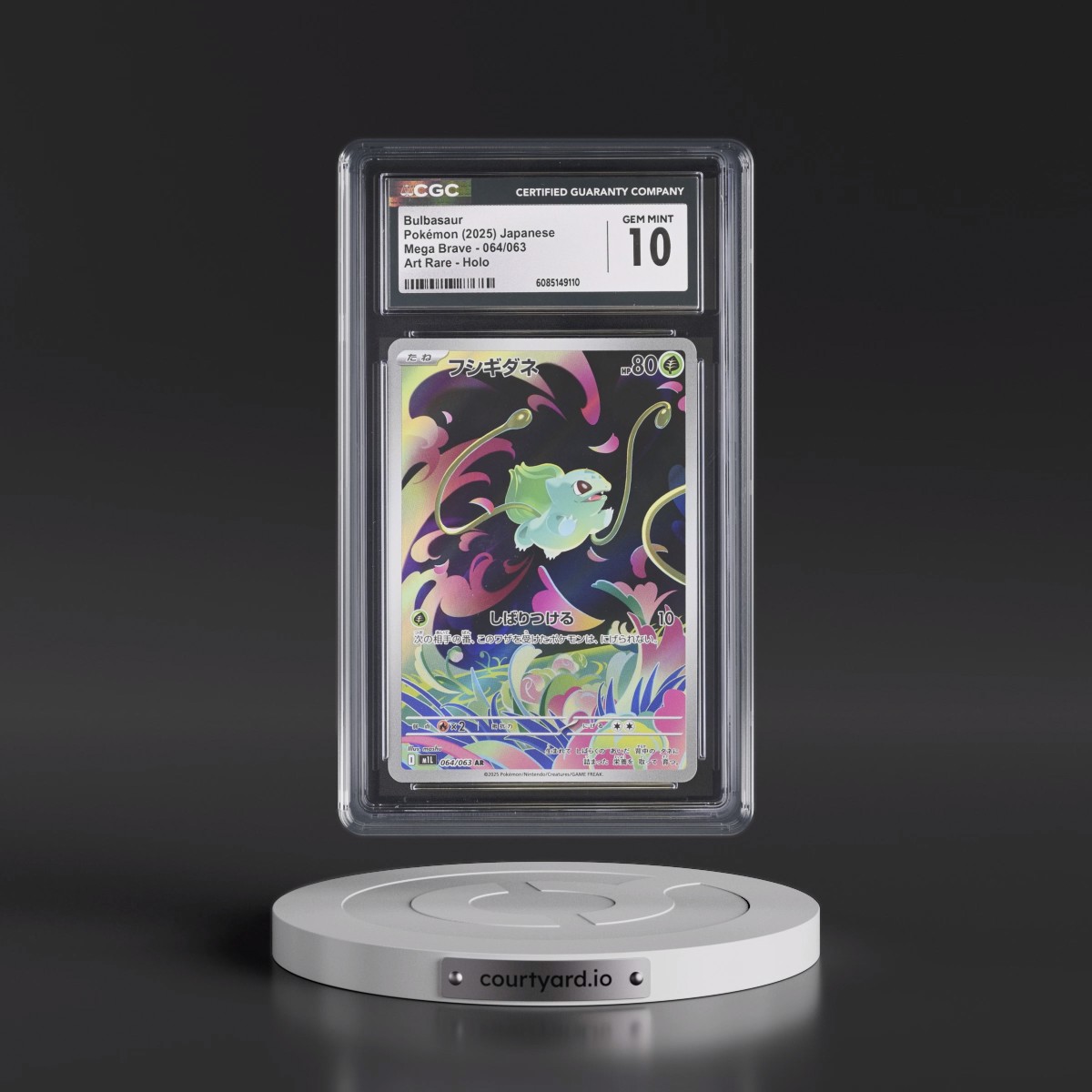 2025 Mega Brave - M1L #064/063 Bulbasaur - Art Rare Holo (CGC 10 GEM MINT)