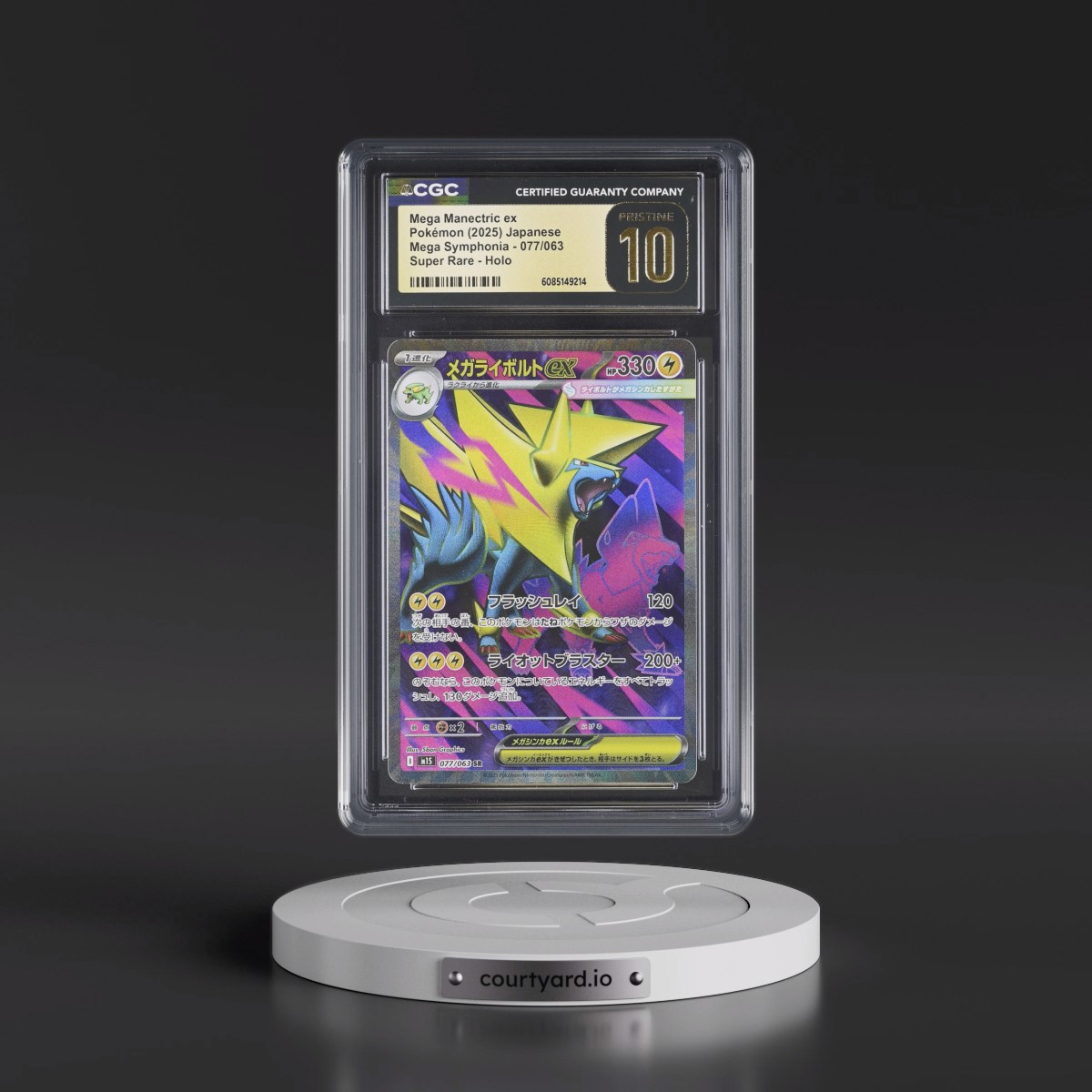 2025 Mega Symphonia - M1S #077/063 Mega Manectric ex - Super Rare Holo (CGC 10 PRISTINE)