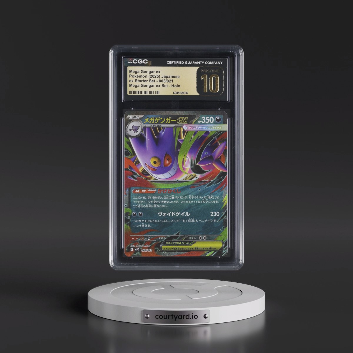 2025 Mega Gengar ex Starter Set - mBG #003/021 Mega Gengar ex - Mega Gengar ex Set Holo (CGC 10 PRISTINE)