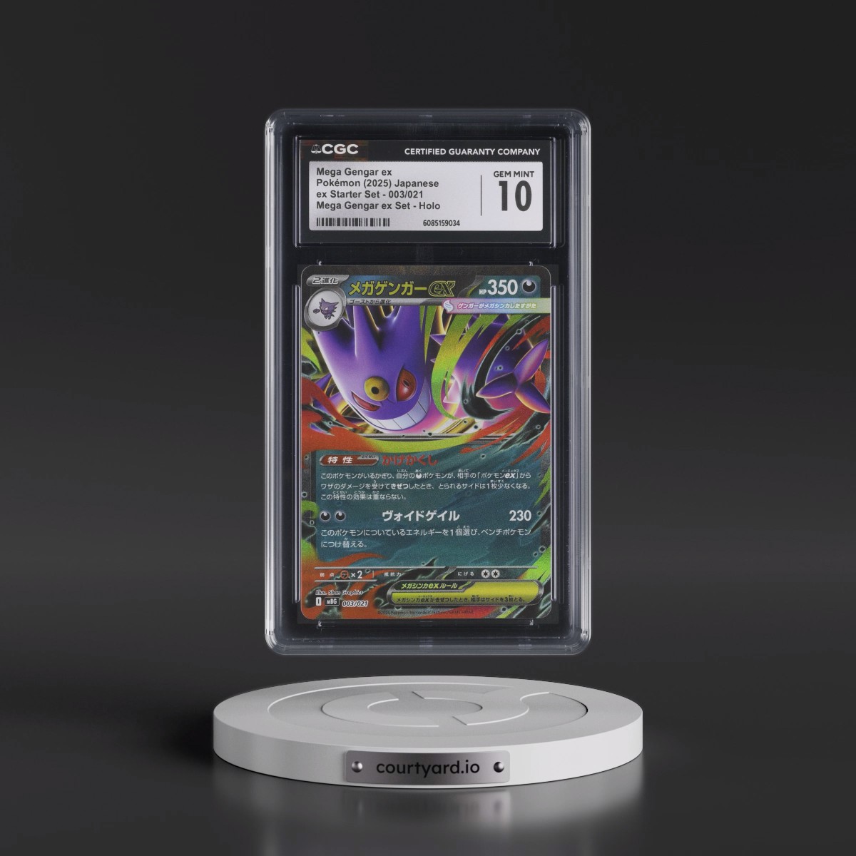 2025 Mega Gengar ex Starter Set - mBG #003/021 Mega Gengar ex - Mega Gengar ex Set Holo (CGC 10 GEM MINT)