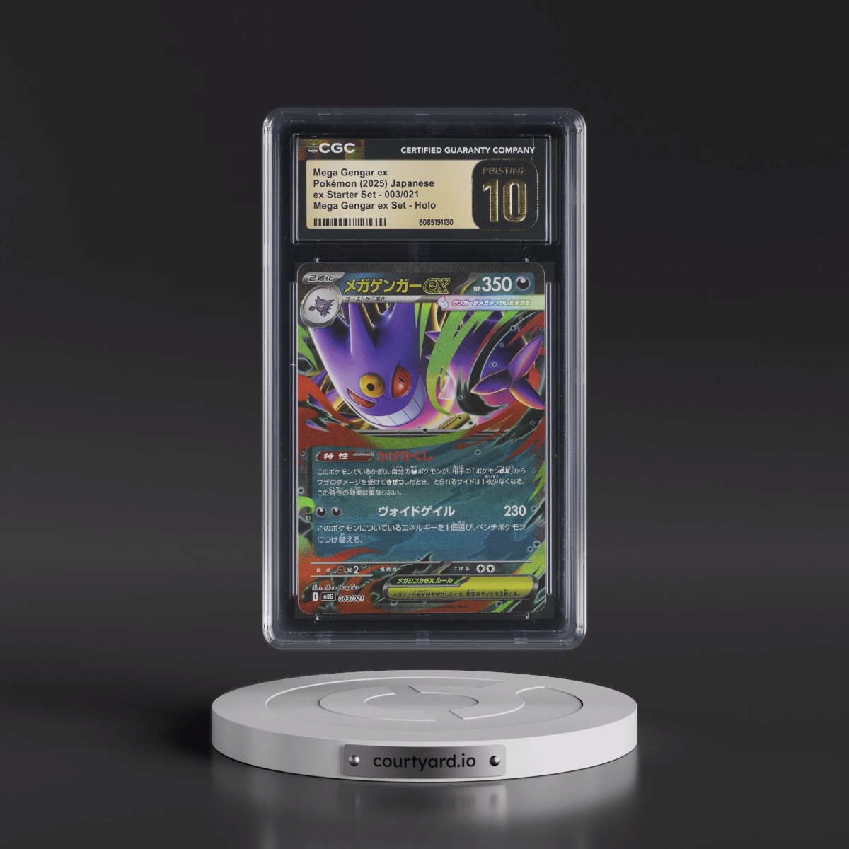 2025 Mega Gengar ex Starter Set - mBG #003/021 Mega Gengar ex - Mega Gengar ex Set Holo (CGC 10 PRISTINE)