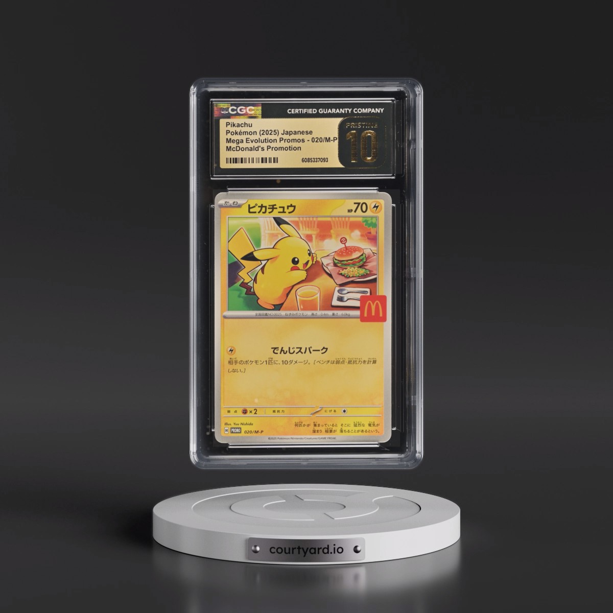 2025 Mega Evolution Promos #020/M-P Pikachu - McDonald's Promotion (CGC 10 PRISTINE)