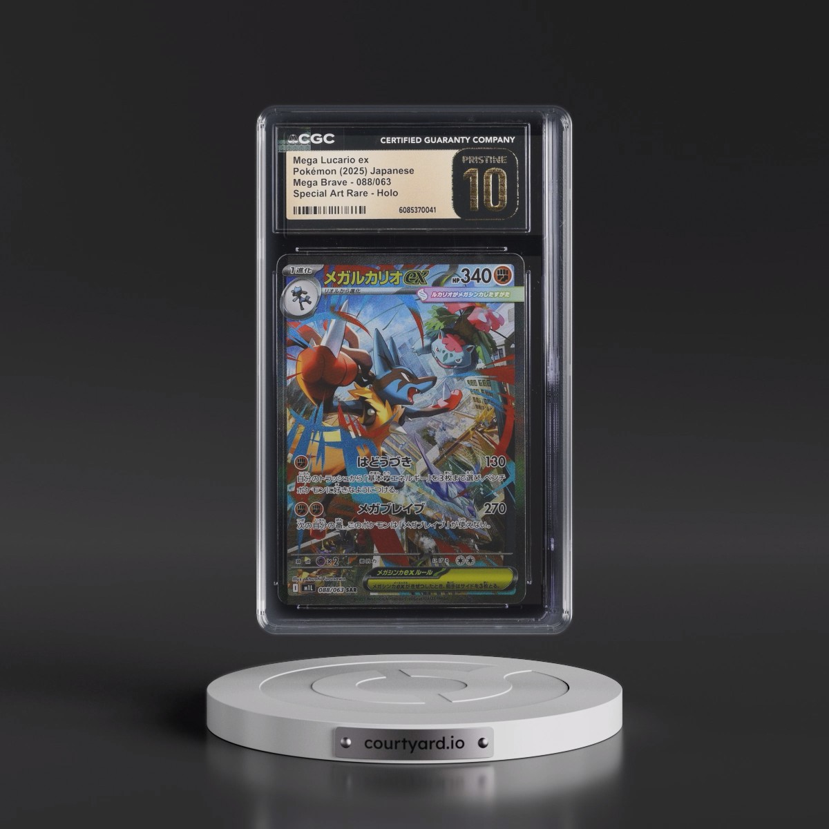 2025 Mega Brave - M1L #088/063 Mega Lucario ex - Special Art Rare Holo (CGC 10 PRISTINE)