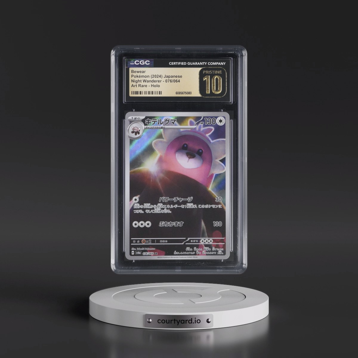 2024 Pokémon Sv6a-Night Wanderer #076 Bewear - Art Rare (CGC 10 PRISTINE)