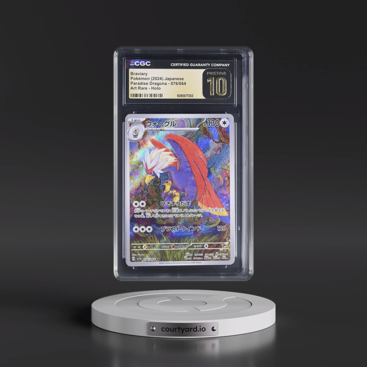 2024 Paradise Dragona - sv7a #076/064 Braviary - Art Rare Holo (CGC 10 PRISTINE)