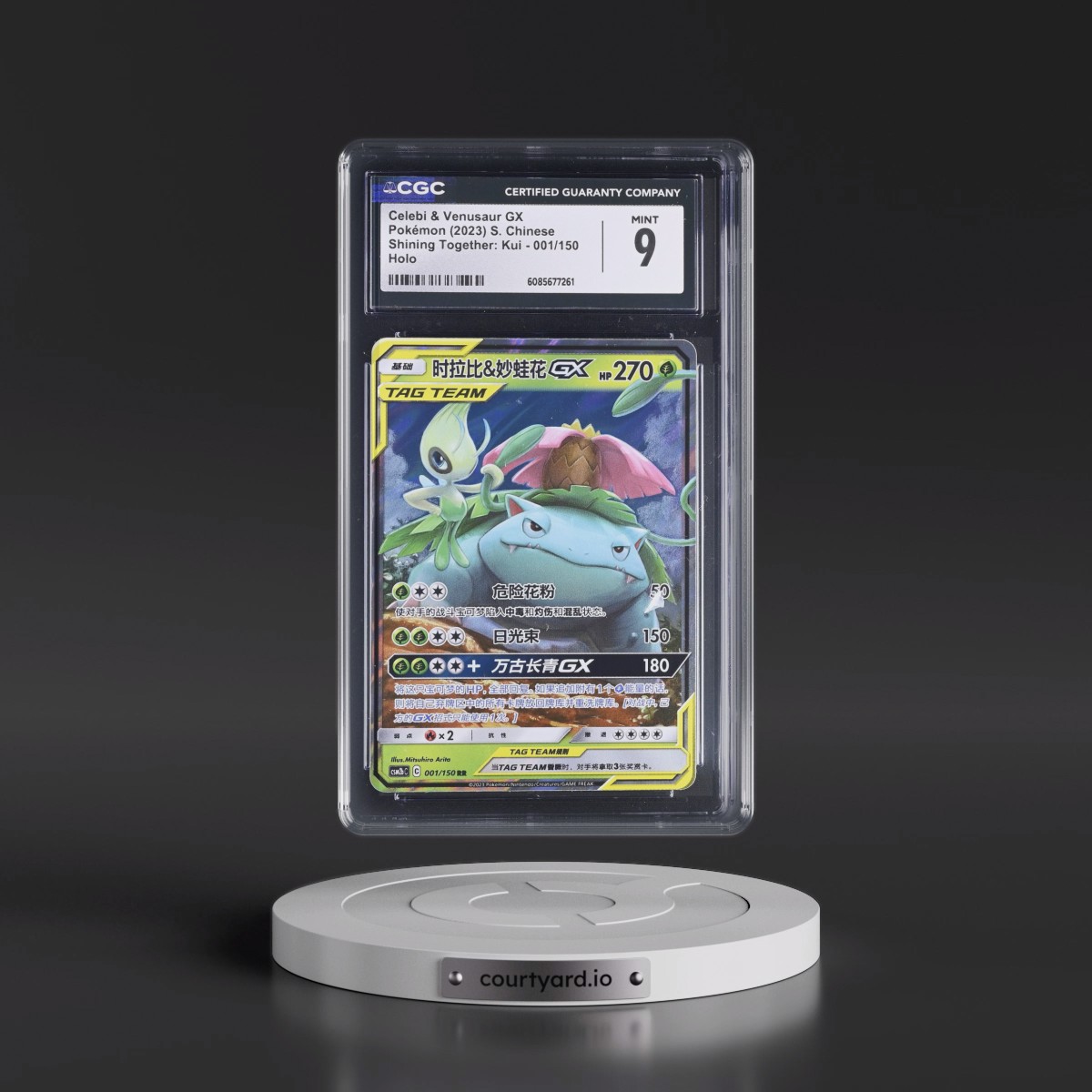2023 Shining Together: Kui - Simplified #001/150 Celebi & Venusaur GX - Holo (CGC 9 MINT)
