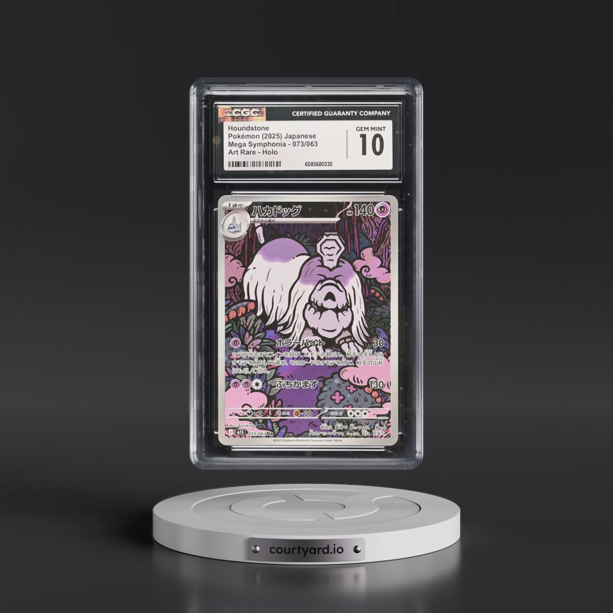 2025 Mega Symphonia - M1S #073/063 Houndstone - Art Rare Holo (CGC 10 GEM MINT)