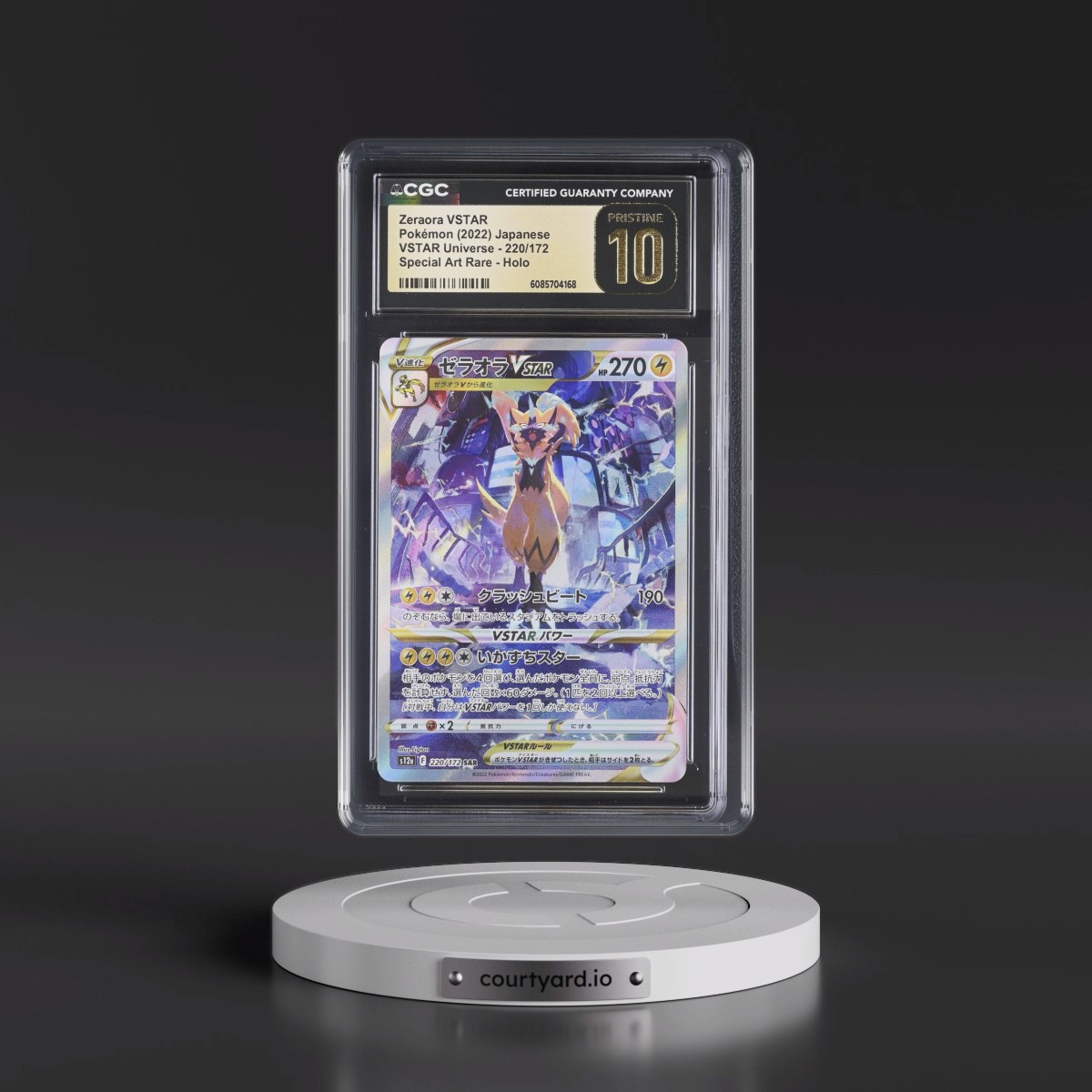 2022 VSTAR Universe #220/172 Zeraora VSTAR - Special Art Rare Holo (CGC 10 PRISTINE)