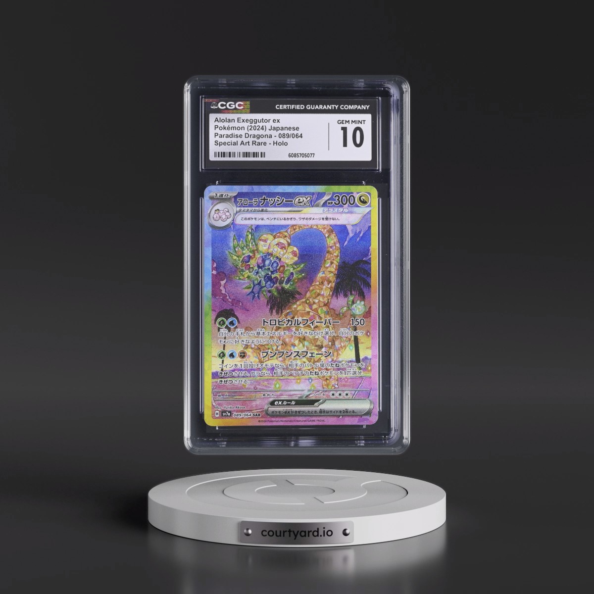 2024 Paradise Dragona - sv7a #089/064 Alolan Exeggutor ex - Special Art Rare Holo (CGC 10 GEM MINT)
