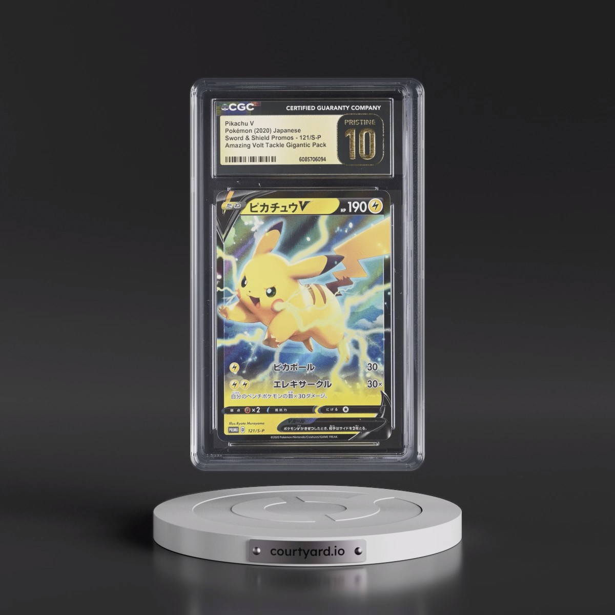 2019 Sword & Shield Promos #121/S-P Pikachu V - Amazing Volt Tackle Gigantic Pack Set (Holo) (CGC 10 PRISTINE)