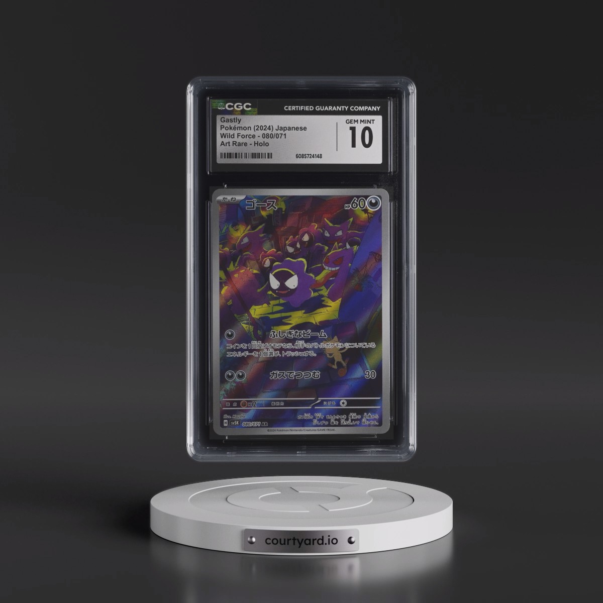 2024 Wild Force #080/071 Gastly - Art Rare Holo (CGC 10 GEM MINT)