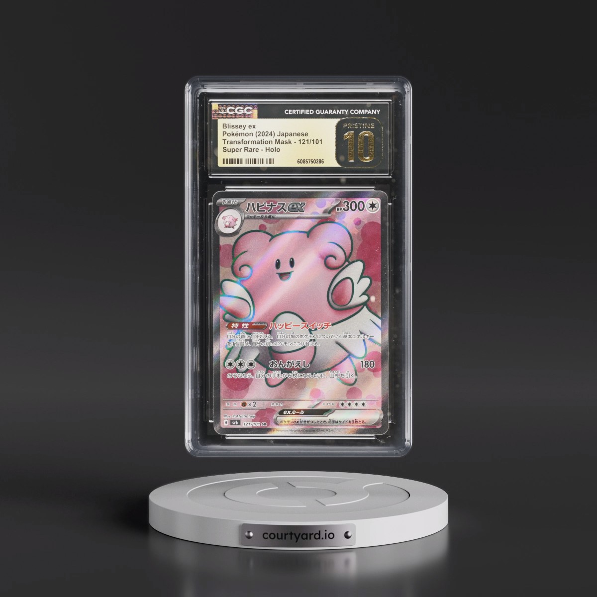 2024 Transformation Mask #121/101 Blissey ex - Super Rare Holo (CGC 10 PRISTINE)