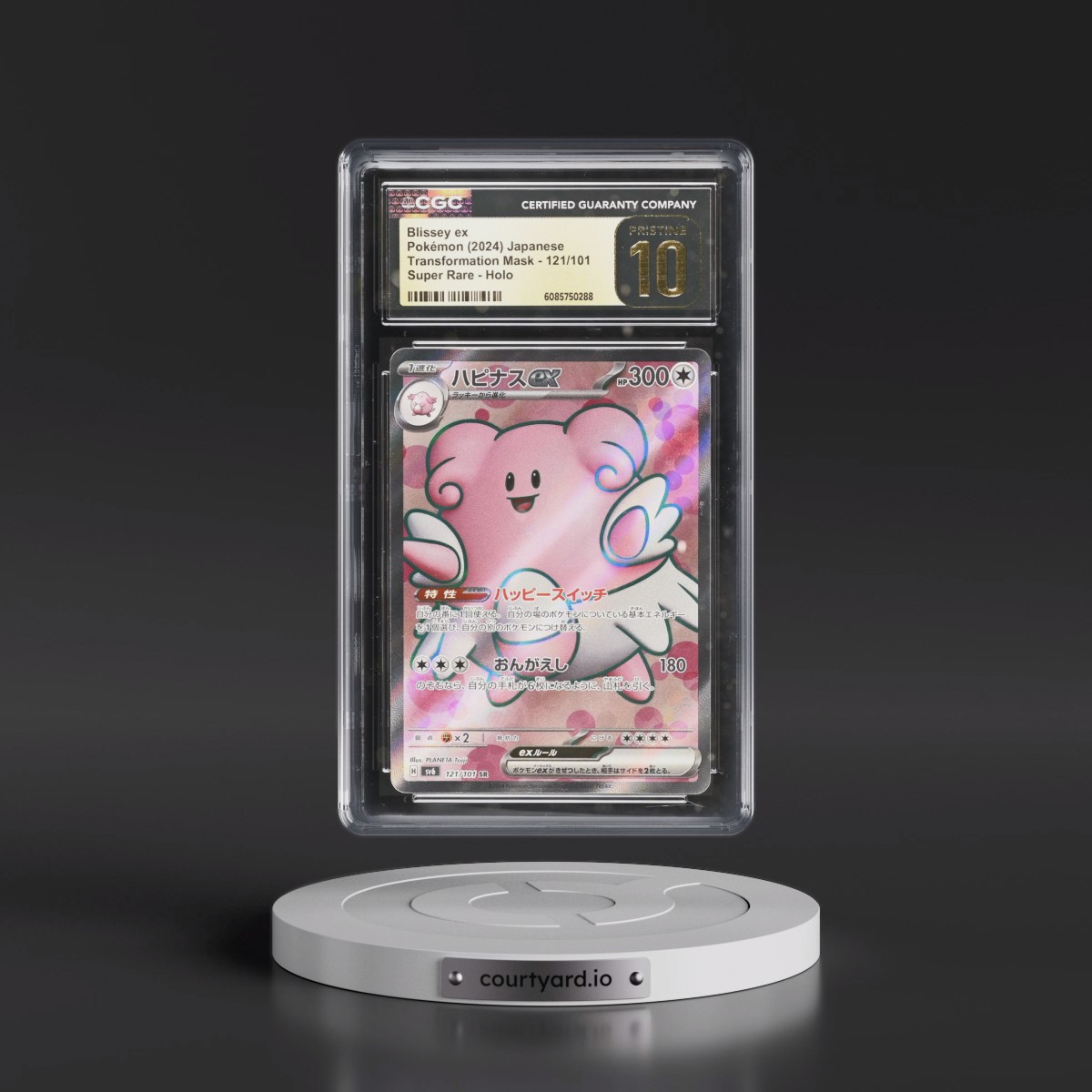 2024 Transformation Mask #121/101 Blissey ex - Super Rare Holo (CGC 10 PRISTINE)