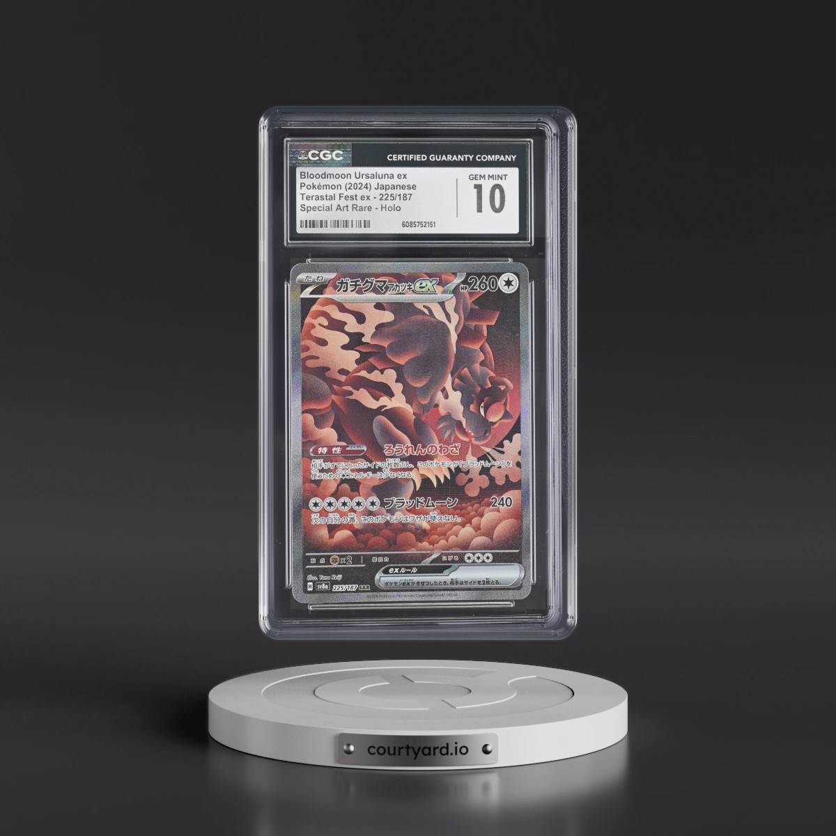 2024 High Class Pack: Terastal Fest ex - sv8a #225/187 Bloodmoon Ursaluna ex - Special Art Rare Holo (CGC 10 GEM MINT)
