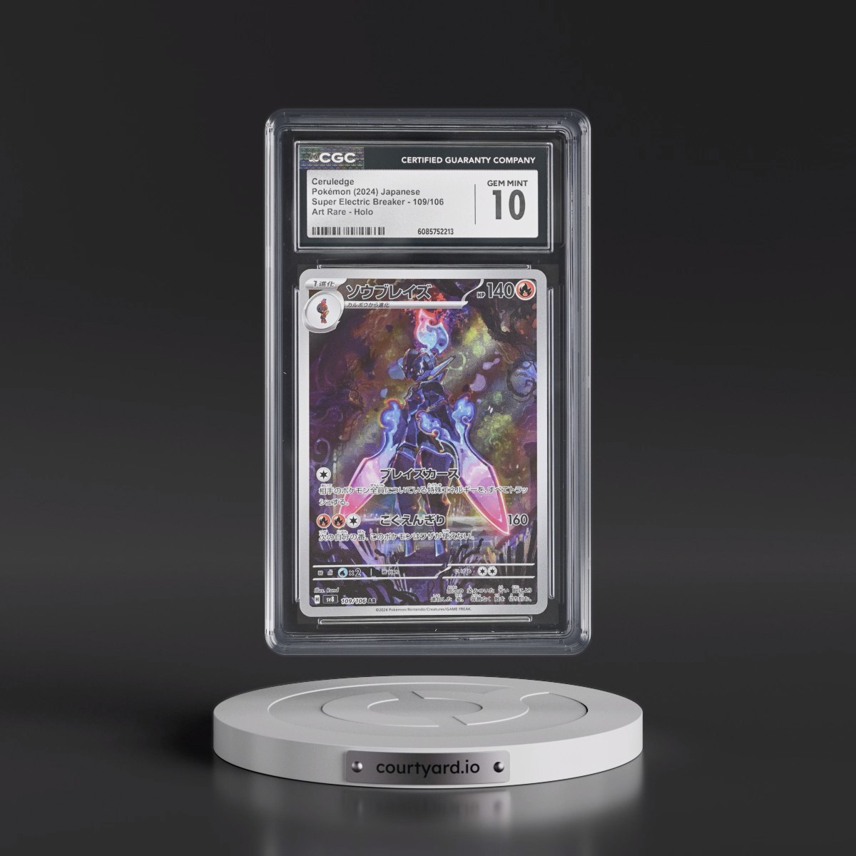 2024 Super Electric Breaker - sv8 #109/106 Ceruledge - Art Rare Holo (CGC 10 GEM MINT)