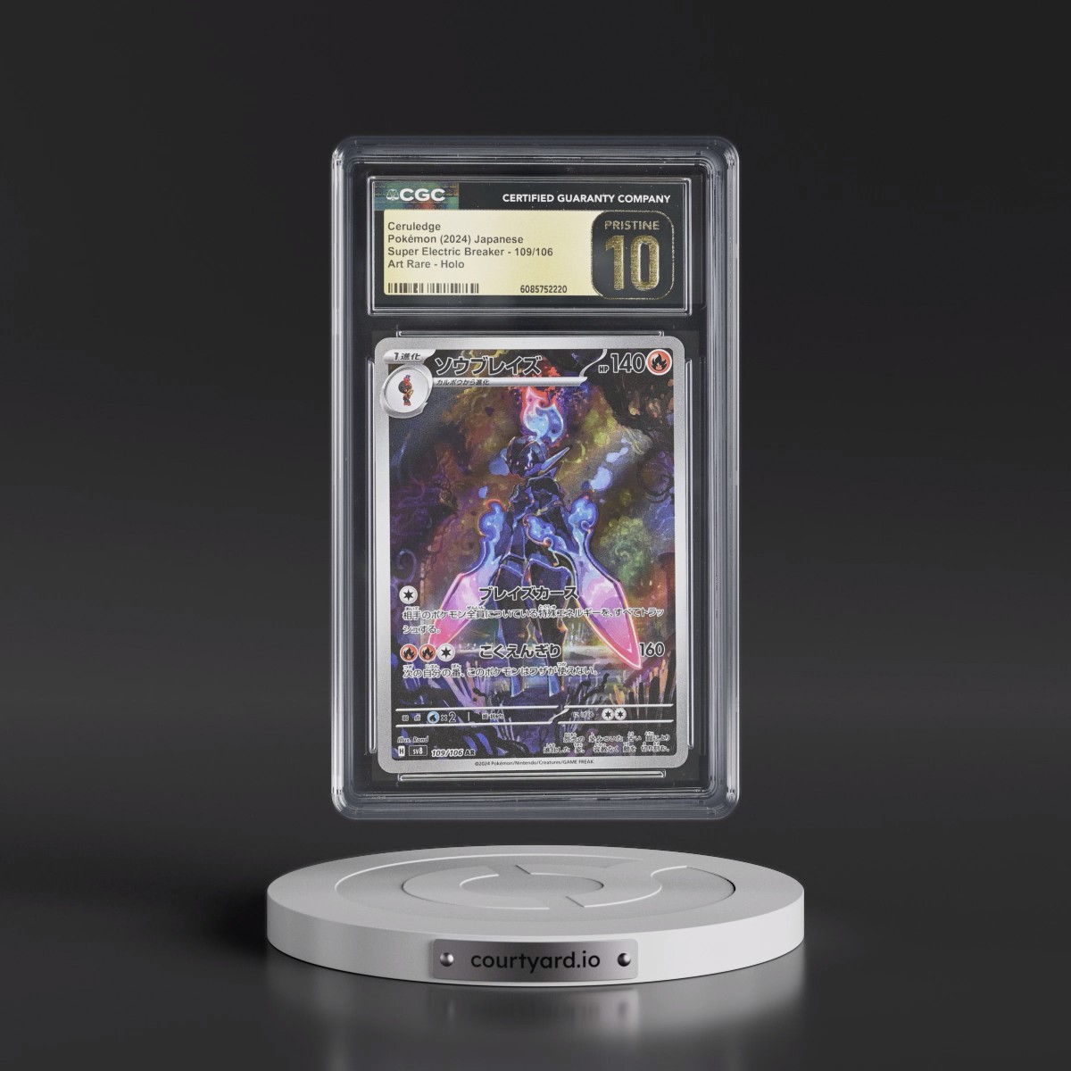 2024 Super Electric Breaker - sv8 #109/106 Ceruledge - Art Rare Holo (CGC 10 PRISTINE)