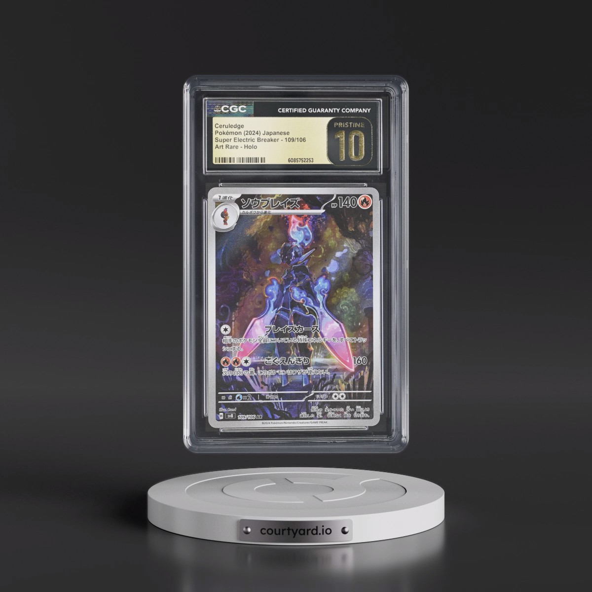 2024 Super Electric Breaker - sv8 #109/106 Ceruledge - Art Rare Holo (CGC 10 PRISTINE)