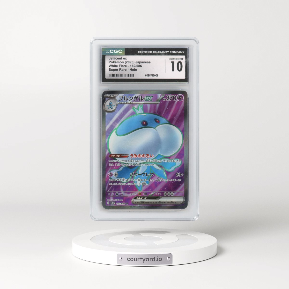 2025 White Flare - sv11W #162/086 Jellicent ex - Super Rare Holo (CGC 10 GEM MINT)