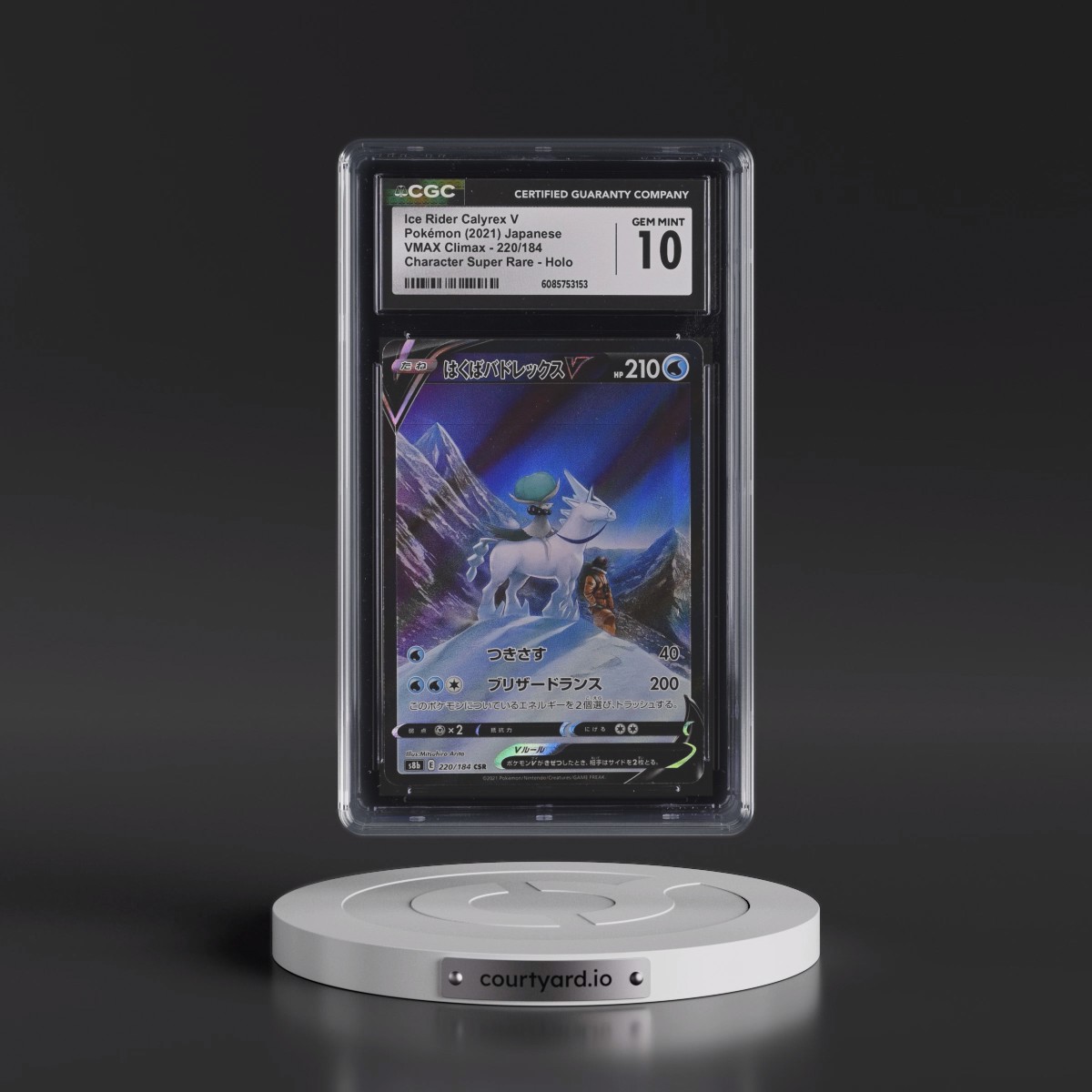 2021 VMAX Climax #220/184 Ice Rider Calyrex V - Holo Character Super Rare (CGC 10 GEM MINT)