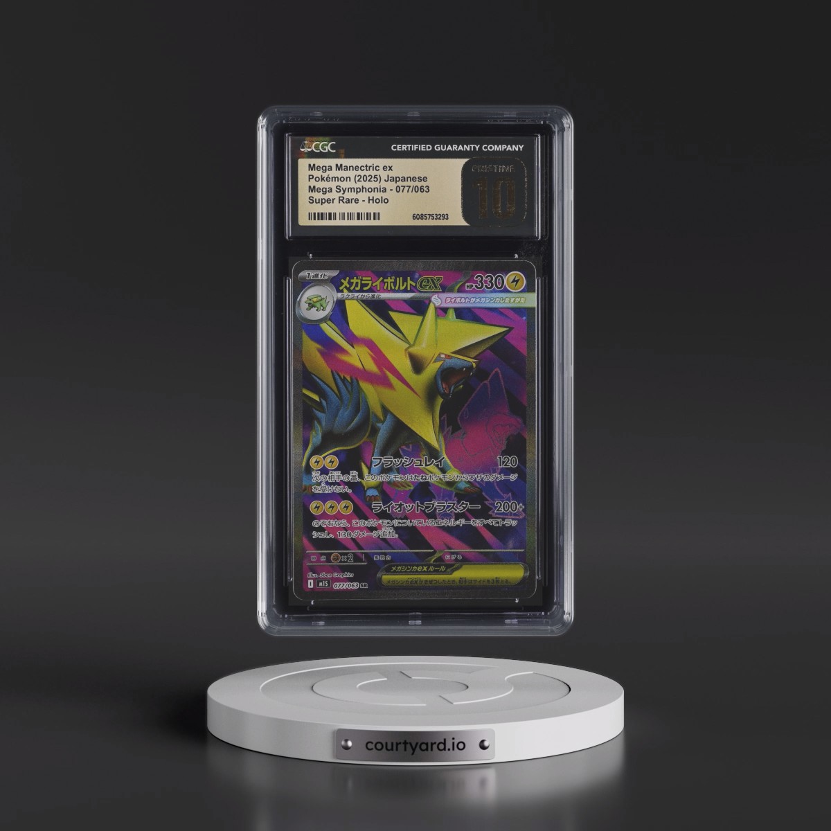 2025 Mega Symphonia - M1S #077/063 Mega Manectric ex - Super Rare Holo (CGC 10 PRISTINE)