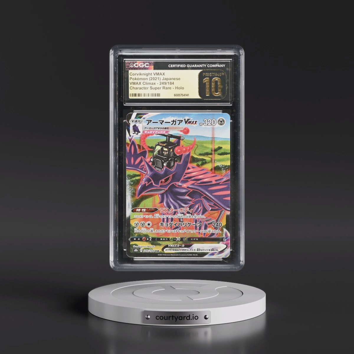 2021 VMAX Climax #249/184 Corviknight VMAX - Holo Character Super Rare (CGC 10 PRISTINE)