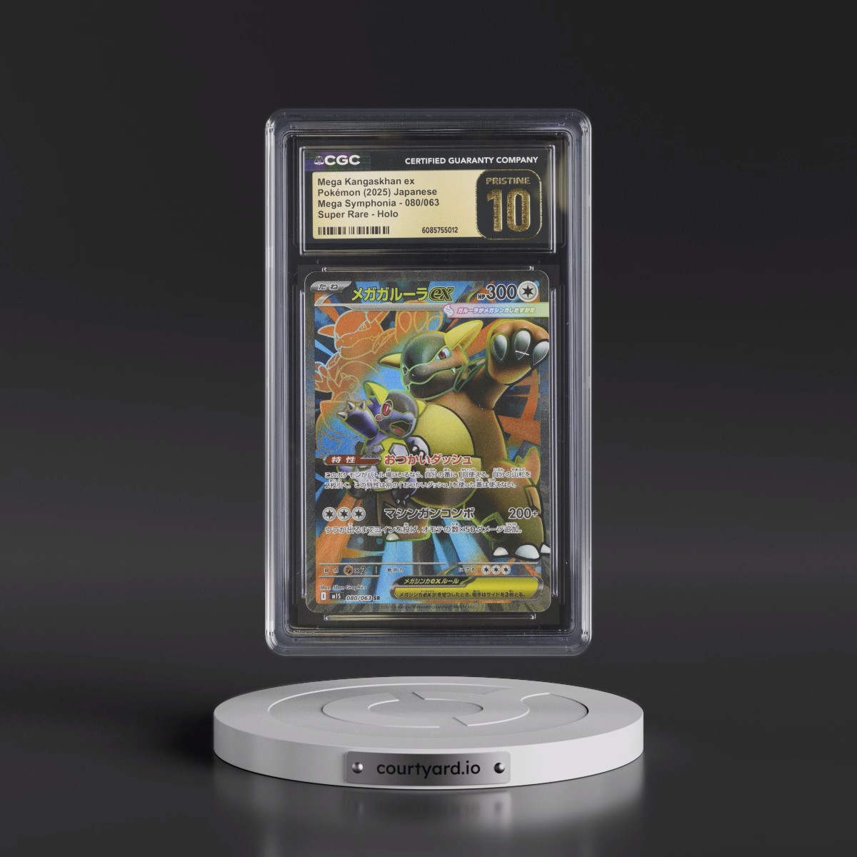 2025 Mega Symphonia - M1S #080/063 Mega Kangaskhan ex - Super Rare Holo (CGC 10 PRISTINE)