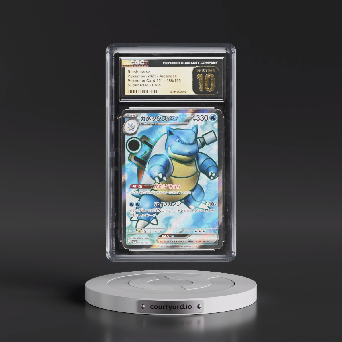 2023 Pokémon Card 151 #186/165 Blastoise ex - Super Rare Holo (CGC 10 PRISTINE)