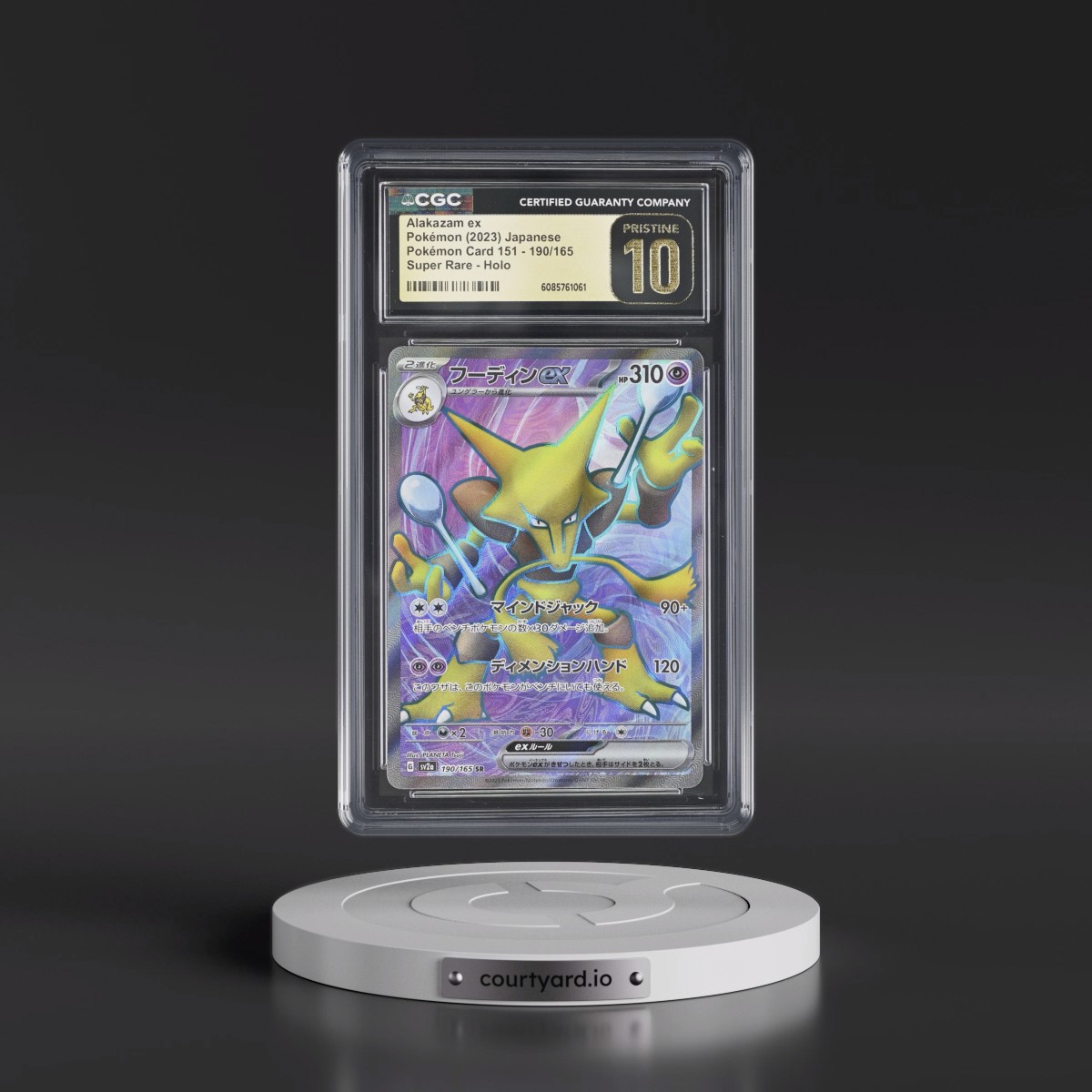 2023 Pokémon Card 151 #190/165 Alakazam ex - Super Rare Holo (CGC 10 PRISTINE)