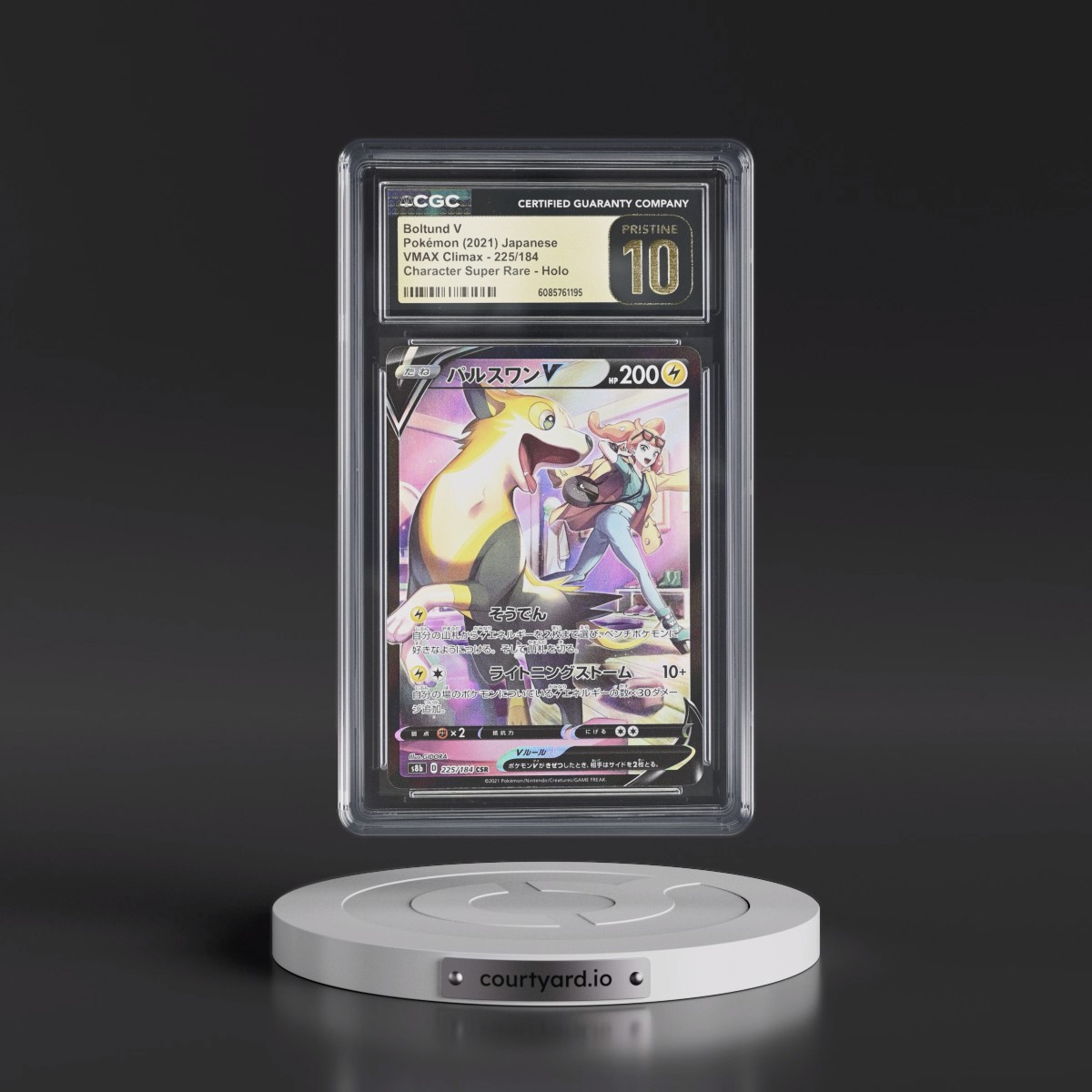 2021 VMAX Climax #225/184 Boltund V - Character Super Rare Holo (CGC 10 PRISTINE)