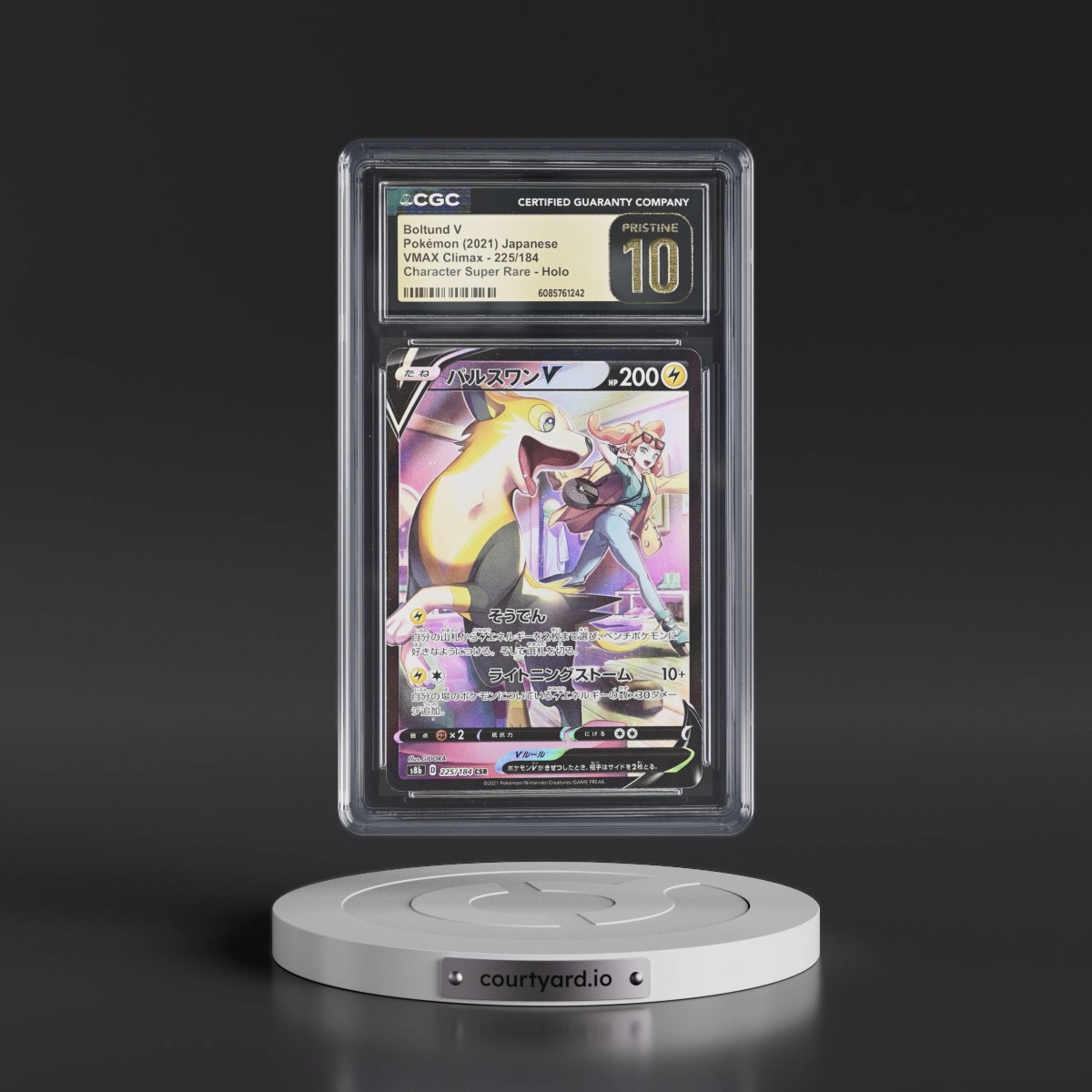 2021 VMAX Climax #225/184 Boltund V - Character Super Rare Holo (CGC 10 PRISTINE)