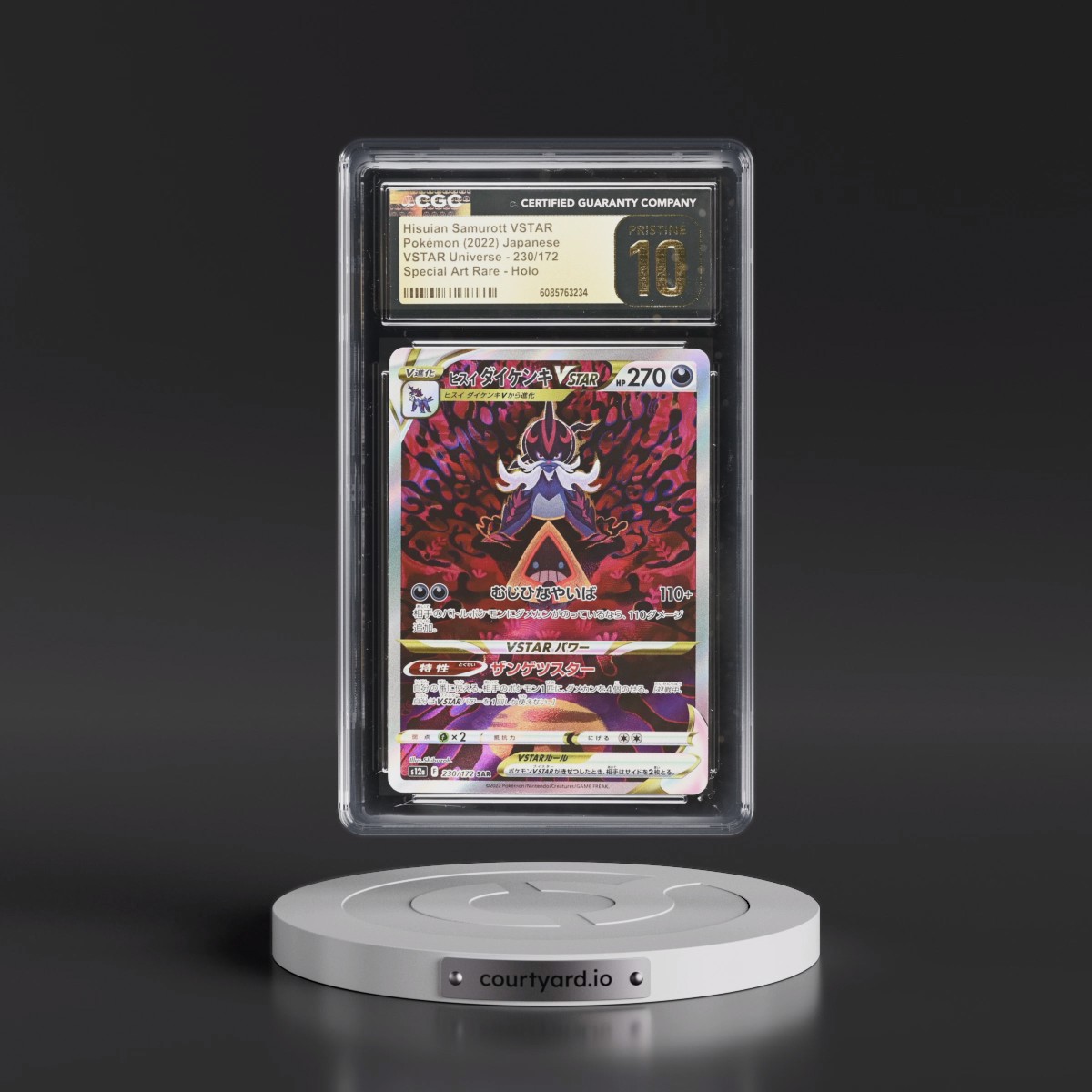 2022 VSTAR Universe #230/172 Hisuian Samurott VSTAR - Special Art Rare Holo (CGC 10 PRISTINE)