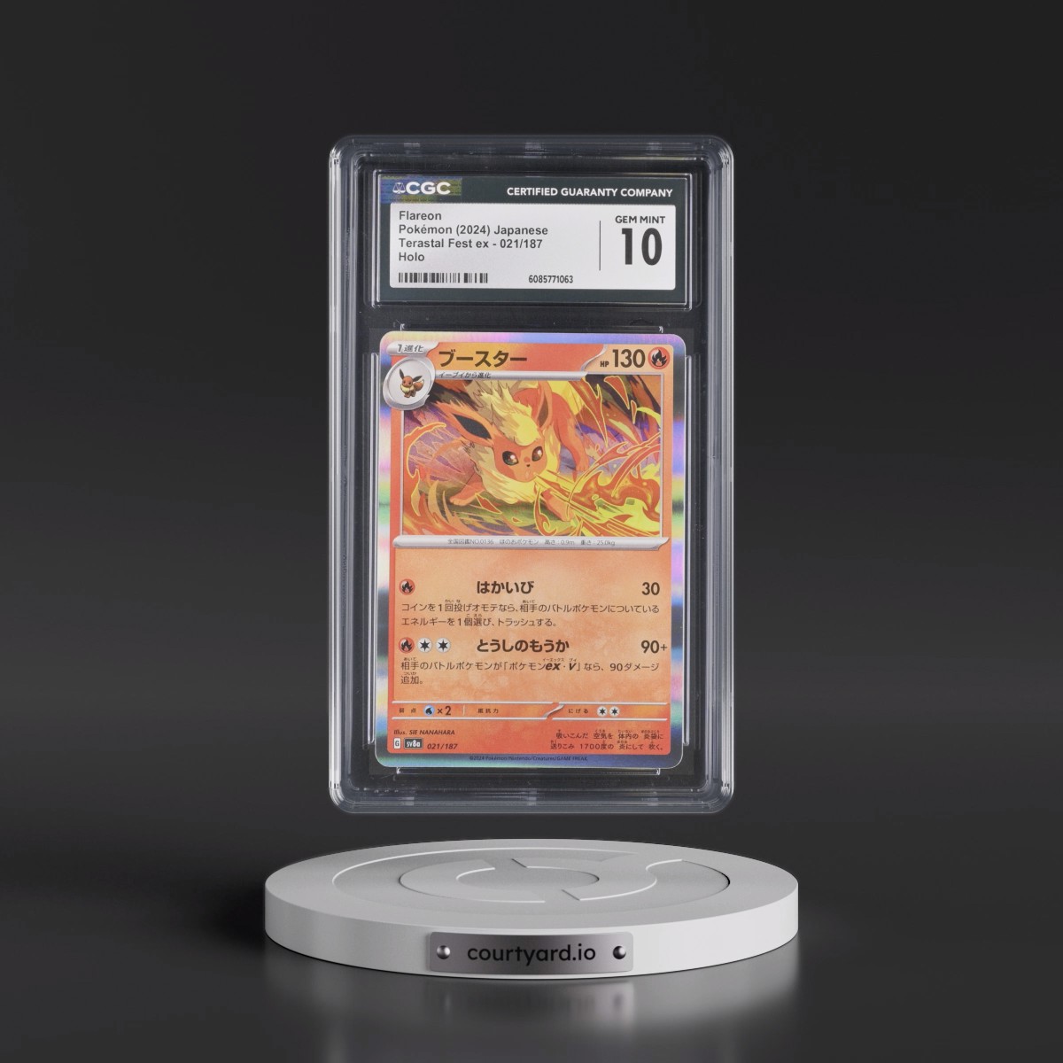 2024 High Class Pack: Terastal Fest ex - sv8a #021/187 Flareon - Holo (CGC 10 GEM MINT)