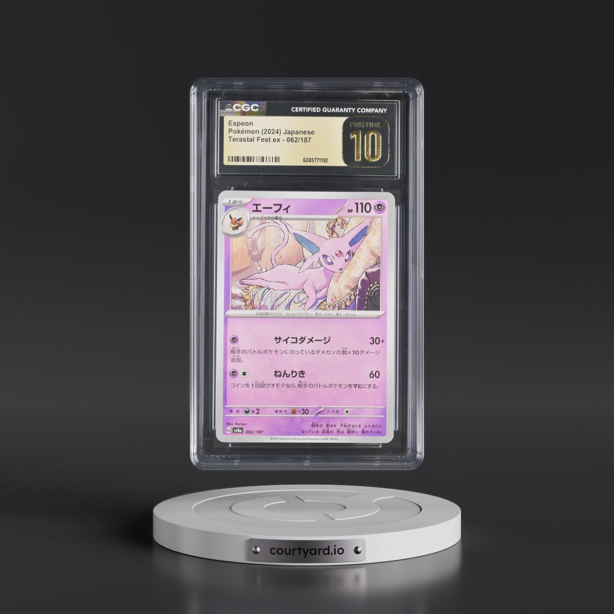 2024 High Class Pack: Terastal Fest ex - sv8a #062/187 Espeon (CGC 10 PRISTINE)