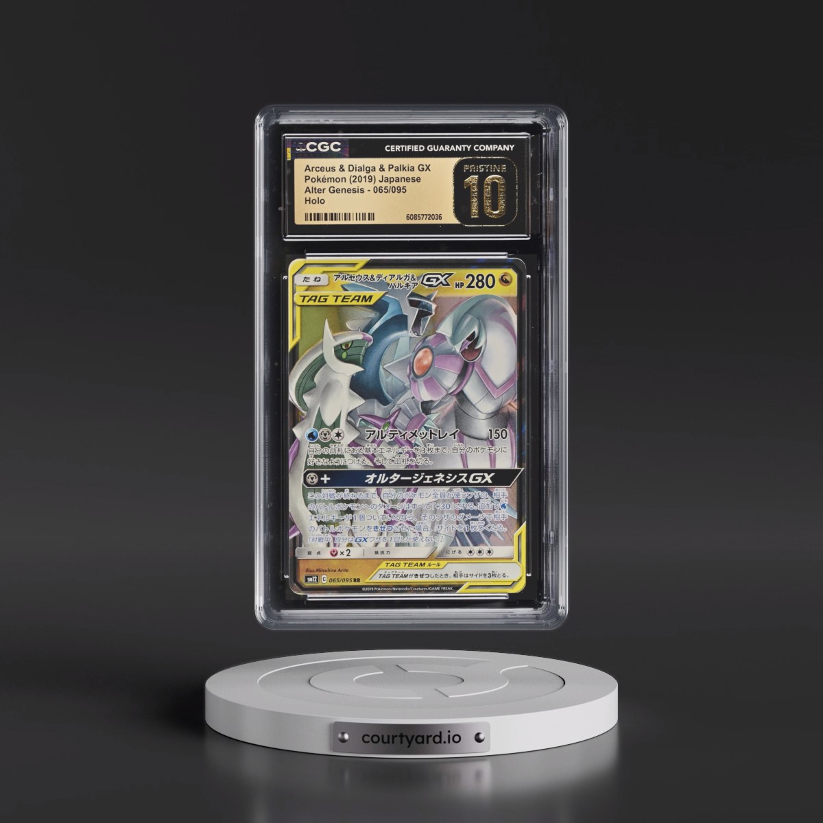 2019 Alter Genesis #065/095 Arceus & Dialga & Palkia GX - Holo (CGC 10 PRISTINE)